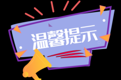 赤峰更換居住證電話號碼