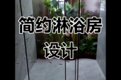 赤峰極簡(jiǎn)淋浴房電話號(hào)碼