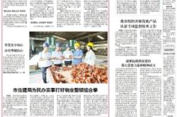 赤峰市住建局物業(yè)科電話