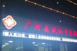 赤峰新農(nóng)合咨詢(xún)電話(huà)是多少