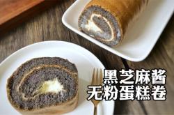 赤峰市蛋糕專用粉廠電話號碼