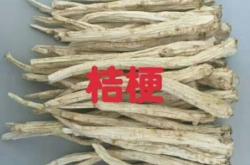 赤峰藥材桔梗種植基地電話號碼