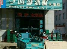 赤峰接待中心電話地址是多少號(hào)