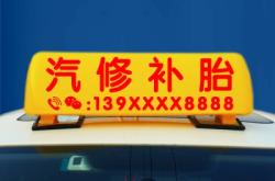 赤峰找渣土車拉貨電話地址查詢
