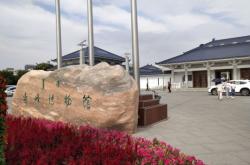 赤峰火花路牛骨頭館電話號(hào)碼