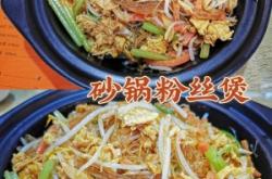 赤峰鍋貼飯店電話多少號啊