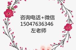 赤峰寶寶教育資訊電話是多少號