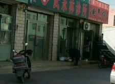 赤峰按摩診所電話多少號碼