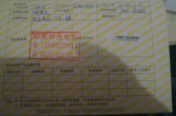 赤峰博思電腦售后電話地址查詢