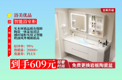 赤峰定做浴室鏡柜電話號(hào)碼