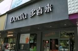 赤峰十安攝影店電話地址查詢