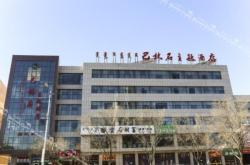 赤峰團購克麗緹娜電話號碼查詢