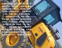 赤峰大型鏟車出租電話號碼查詢