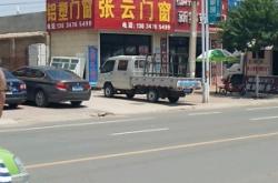 赤峰市門窗定制店電話號碼