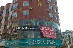 赤峰活蝦配送公司電話地址查詢