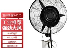 赤峰加水風扇專賣店電話號碼