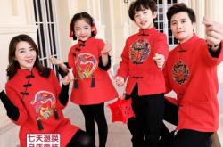 赤峰唐裝全家福店電話號(hào)碼