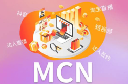 赤峰實時直播賣貨平臺電話號碼