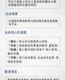 赤峰翔誠裝飾工程招聘電話號碼