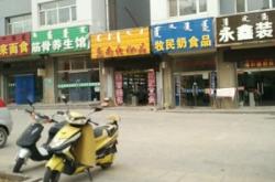 赤峰住雅足浴電話多少號(hào)