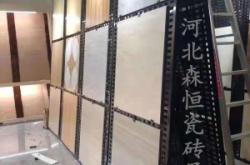 赤峰和諧瓷磚廠地址電話號碼