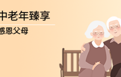 赤峰父母體檢中心電話號碼