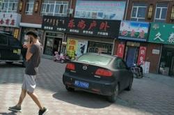 赤峰大板理發(fā)店地址電話號碼