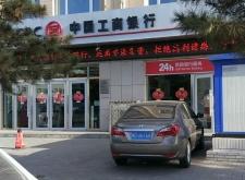 赤峰工商熱線電話號碼是多少