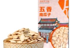 赤峰零食折扣倉庫電話號(hào)碼