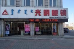 赤峰市新城區(qū)發(fā)改委電話號(hào)碼