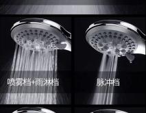 赤峰花灑安裝電話號碼多少