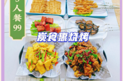 赤峰超市燒烤店地址電話(huà)號(hào)碼