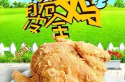 赤峰五道街炸雞店電話號(hào)碼