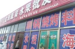 赤峰電熱板批發(fā)電話號碼