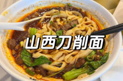 赤峰網(wǎng)紅刀削面電話號(hào)碼