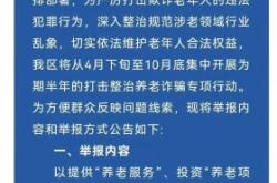 赤峰市社會保險中心電話號碼