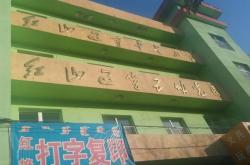 赤峰新華小學(xué)電話(huà)多少號(hào)碼