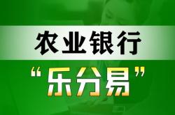 赤峰加油農(nóng)行信用卡電話號碼