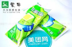 赤峰范冰冰雪糕店電話號(hào)碼