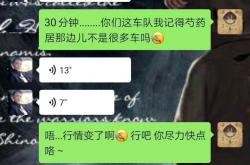 赤峰回秦皇島拼車電話號碼是多少