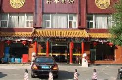 赤峰賓館浴池電話多少號(hào)碼