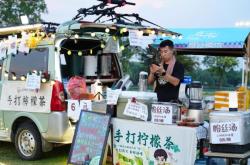 赤峰擺攤餐車電話多少號(hào)碼