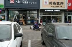 赤峰照相館老店電話號碼