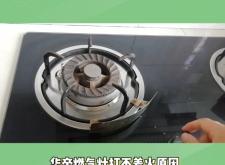 華帝燃?xì)庠畛喾寰S修點(diǎn)電話