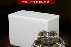 赤峰泡沫包裝制品廠電話號碼