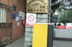 赤峰小區(qū)物業(yè)電話號碼