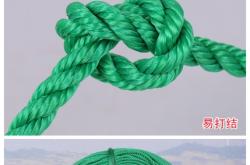 赤峰尼龍繩出售信息電話號碼