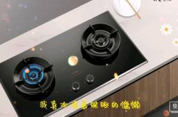 赤峰老板燃?xì)庠钍酆箅娫捥柎a