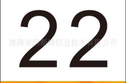 赤峰智通三千物流電話號碼