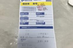 德邦物流赤峰電話號(hào)碼